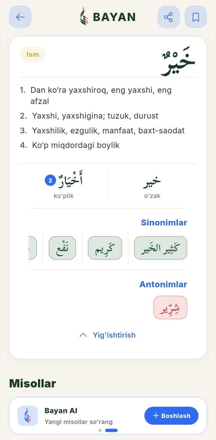 Sinonim va antonimlar